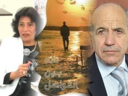كتبَ: وهيب نديم وهبة | تائه بين الفواصل | للكاتبة: حليمة عودة – قُصيني