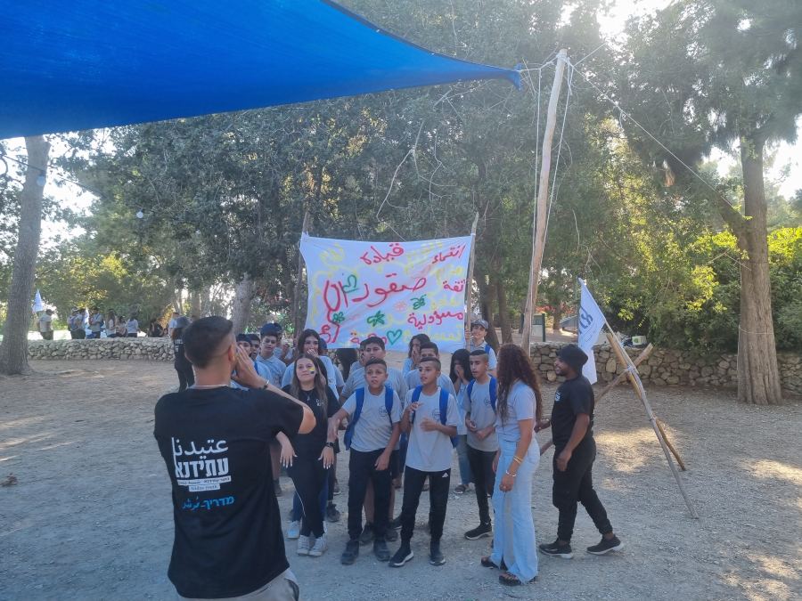 شبيبة عتيدنا تنهي دورة القيادة العتيدة (القيادة الشابة)