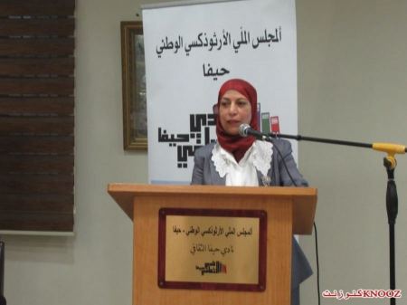 قراءتي لقصيدة " الناي"للشاعر الفلسطيني صلاح الفقيه