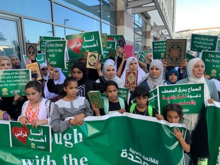 شاهد : من امام سفارة السويد بتل ابيب : ‎لن تركع أمة قائدها محمد
