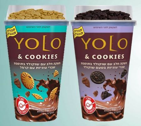 شوكو YOLO في كؤوس فردية مع إضافة فتات البسكويت