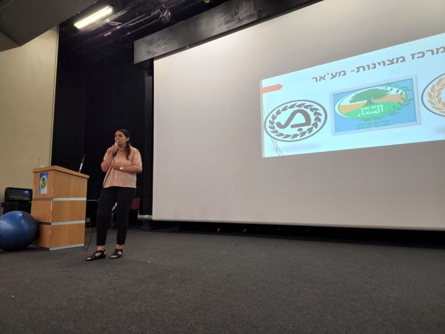 المغار : مخيّم 