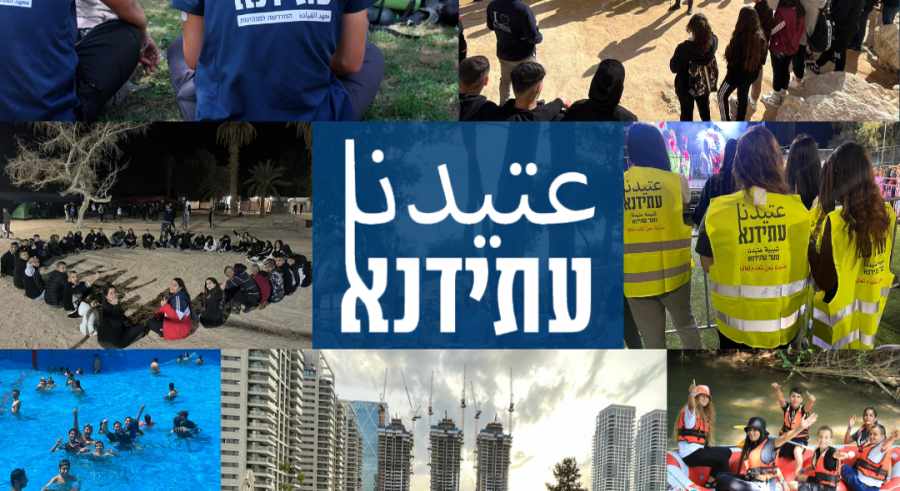 اللجنة القطرية ترفض أي نشاط لجمعية