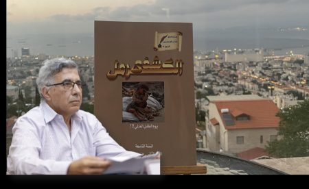 قصّة قصيرة "الله لا يهديكم"