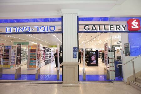 سوبر-فارم تفتتح متجر GALLERY في فرعها في مول هايام في إيلات