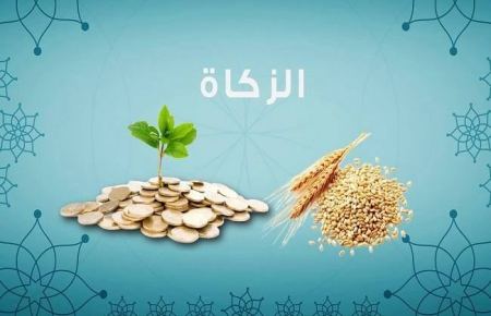 زكاة المال وطريقة حسابها
