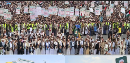 خروج مليوني بالعاصمة صنعاء في مسيرة " مع غزة