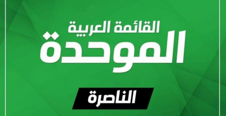 يجب إقامة لجنة شعبيّة واسعة لمواجهة العنف والجريمة وتفعيل دوريّات حراسة في الأحياء