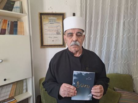 صدور وتسلم الشاعر كمال إبراهيم مجموعته الشعرية " روحانيات 6 "