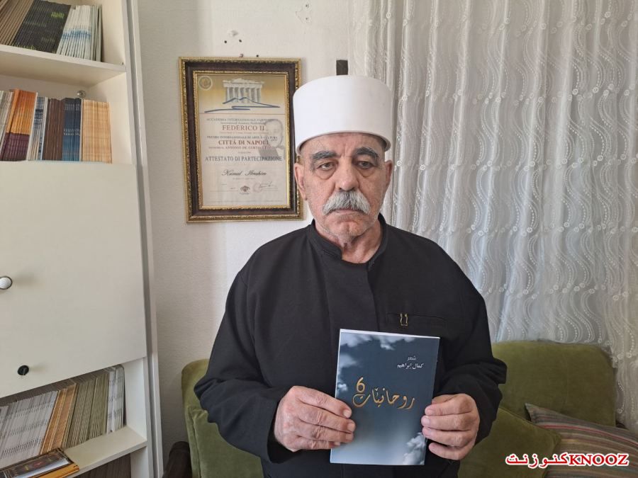 صدور وتسلم الشاعر كمال إبراهيم مجموعته الشعرية 