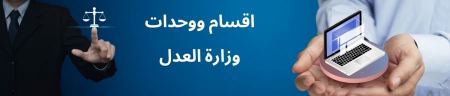 تقرير نشاط مكتب الدفاع العام لعام 2024