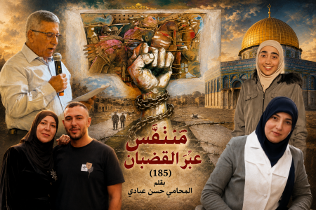 متنفَّس عبرَ القضبان (185)