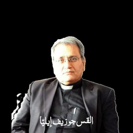 جوزيف إيليا… حين تصبح القصيدة بيتًا للإنسان