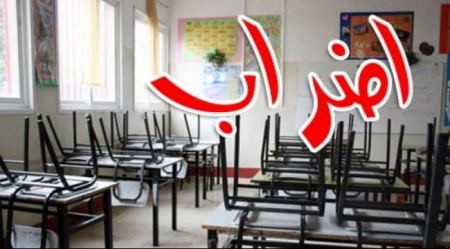 إضراب شامل في مدارس شقيب السلام غدا