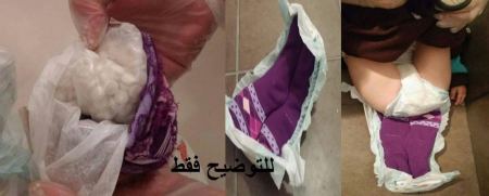 زوجين من اللد يتملصان من الشرطه ويلقيان بطريقهما مخدرات داخل حفاض اطفال 