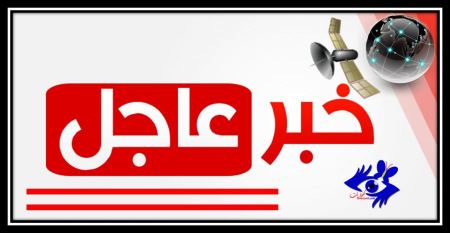 خلاف عائلي بجولس ومشتبه بالاعتداء على والده بسيارته والهرب 