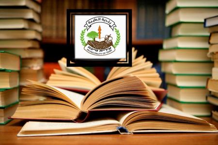 بلدية الطيبة: قريبا، حملة "لا ترمِ كتابك، اِمنحه لغيرك"