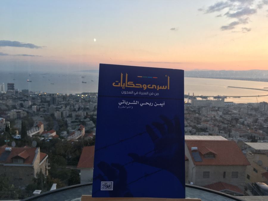 قراءة في 