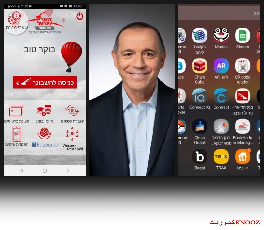 يُطلق بنك البريد تطبيقًا لإدارة الحساب من الهاتف الخليوي