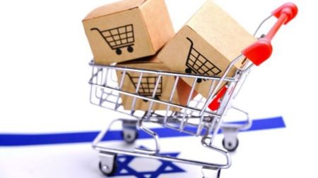 Think Israel - Buy Israeli للترويج للمنتجات الإسرائيلية