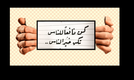 مساعده طالبة طب بشري