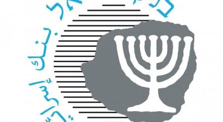 أسعار الخدمات المصرفيّة الشائعة