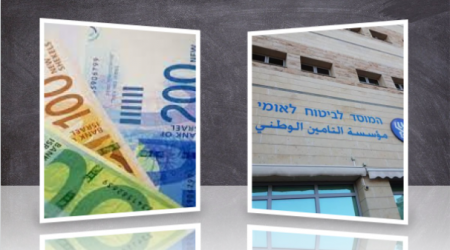 التأمين الوطني : منحة دراسية