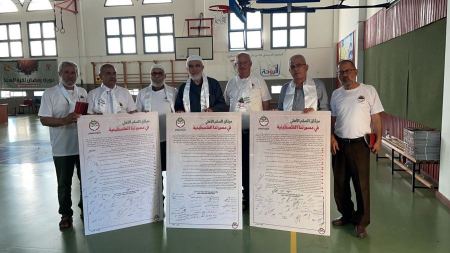  ميثاق لجان الاصلاح والتحكيم