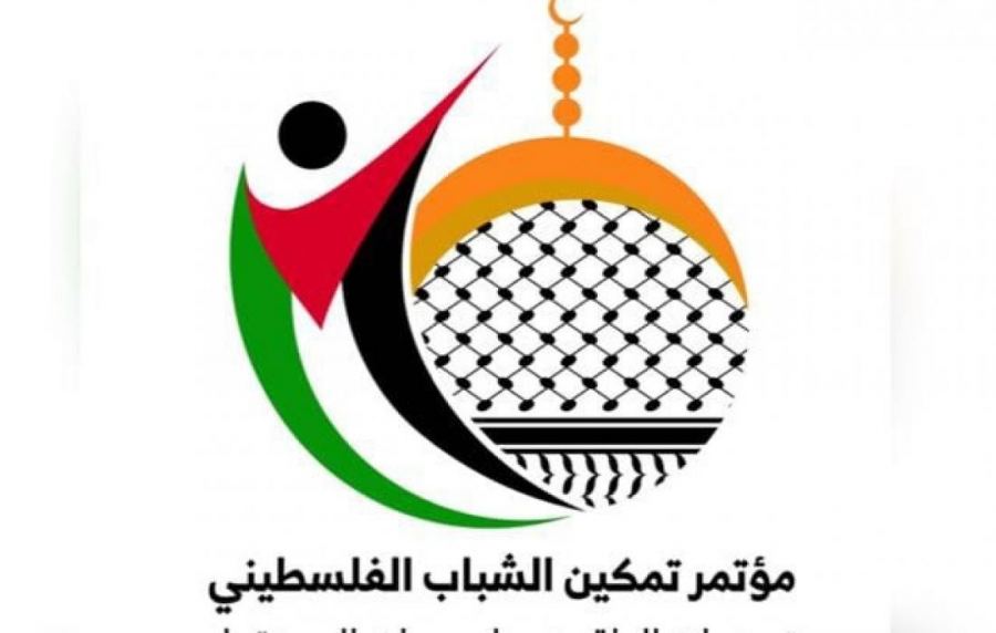 قرار بتأجيل مؤتمر 