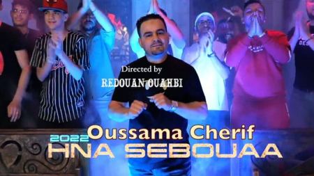  أسامة شريف يطرح "حنا سبوعة"