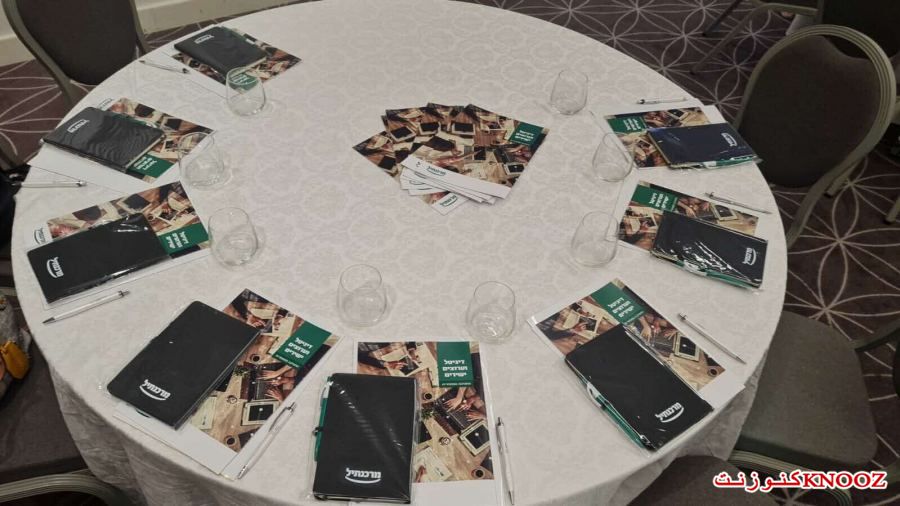 بنك مركنتيل ينظّم لقاء للزبائن التجاريين في الناصرة