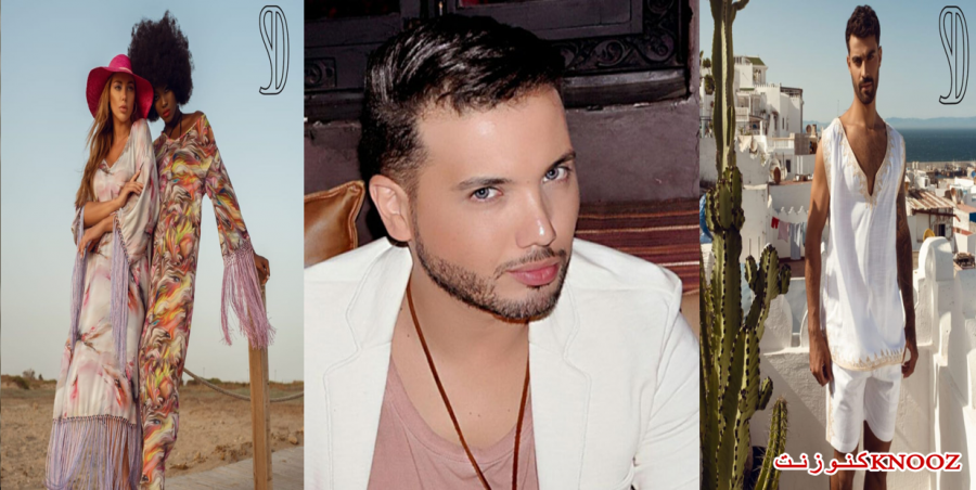 المغربي العالمي 