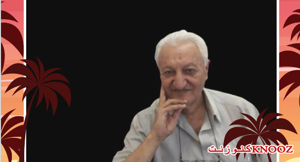 صبرًا صبرًا