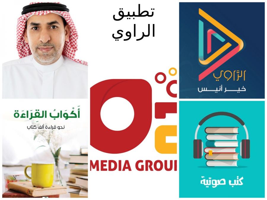 انتاجات كتب صوتية متميزة