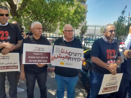 اللجنة القطرية لرؤساء السلطات المحلية العربية تعترض على ميزانية الدولة