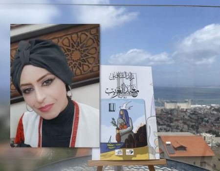  رواية "معبد الغريب" للأسير رائد الشافعي بقلم صفاء أبو خضرة