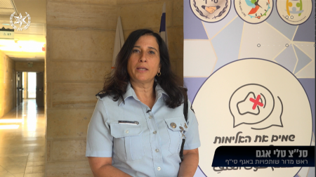 ندوة ثقافية شبابية لأفراد المجتمع العربي حول موضوع العنف في المجتمع العربي