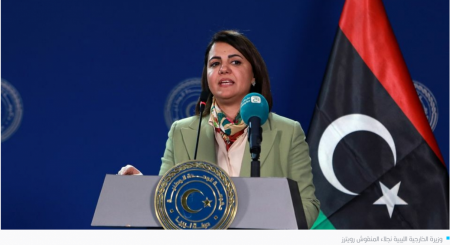 احتجاجات في ليبيا للقاء “كوهين-المنقوش”