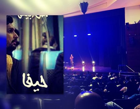 انطباعاتي من حفل "مش أبيض" للكوميدي علاء أبو دياب
