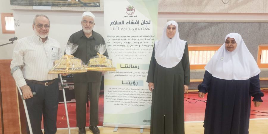 لجان إفشاء السلام النسائية تختتم مؤتمرها الخامس تحت شعار 