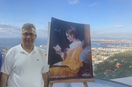 وقفة مع كتاب "الثرثرات المحبّبة - الرسائل"