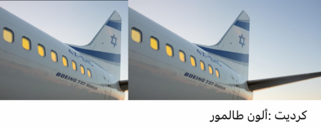 وزير الاقتصاد يتفق مع المديرة العامة لشركة إل عال:سيتم تحديد 4 وجهات طيران دولية يتم بيعها بسعر موحد ومريح 