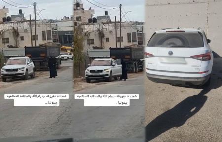 المتسولة صاحبة الجيب الفاخر والفيديو الشهير بقبضة الشرطة برام الله 