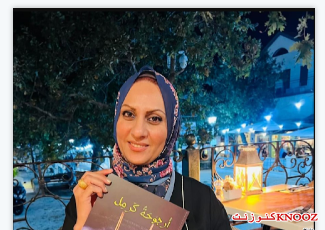 قراءة في قصة 