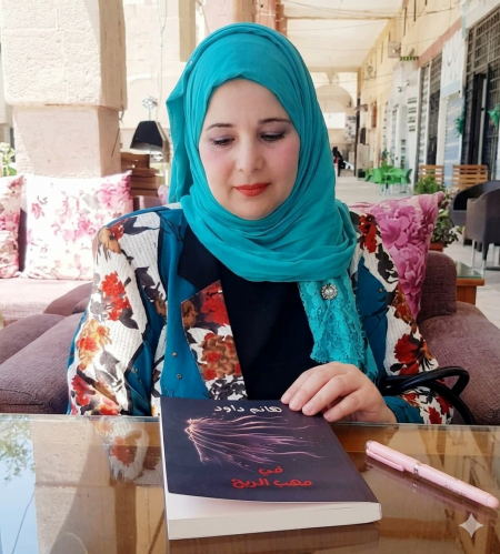  نقد في رواية في مهب الريح للروائية هانم داود