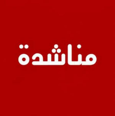 طالب طب متفوق يناشد أهل الخير مساعدته لاكمال مسيرته التعليمية