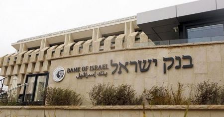 بنك إسرائيل ينشر تقاريره المالية لعام 2021