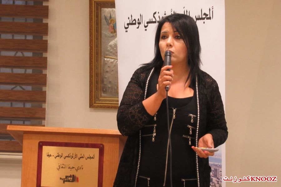 مستويات الاغتراب في رواية سلوى الجرّاح 