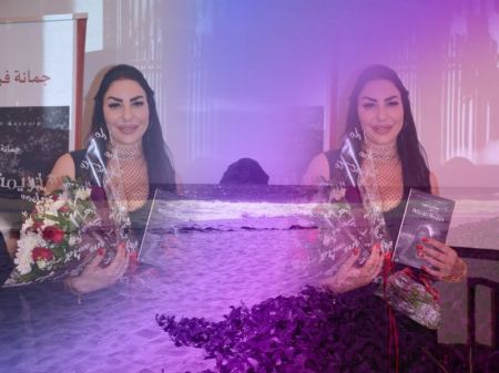 جريمة غامضة لجمانة فرح قزعورة