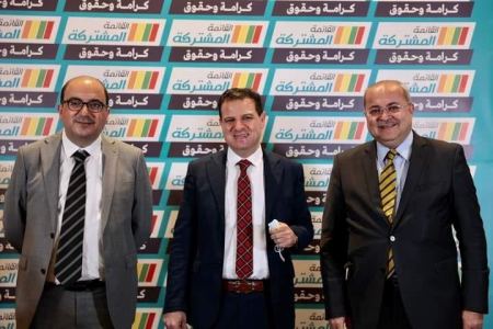 القائمة المشتركة تعلن عن انطلاقتها الوحدوية نحو الانتخابات البرلمانية المقبلة